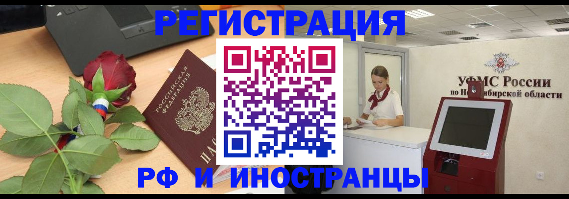 временная регистрация поиск в Суздали