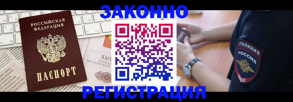 пропишу в квартире в Суздали